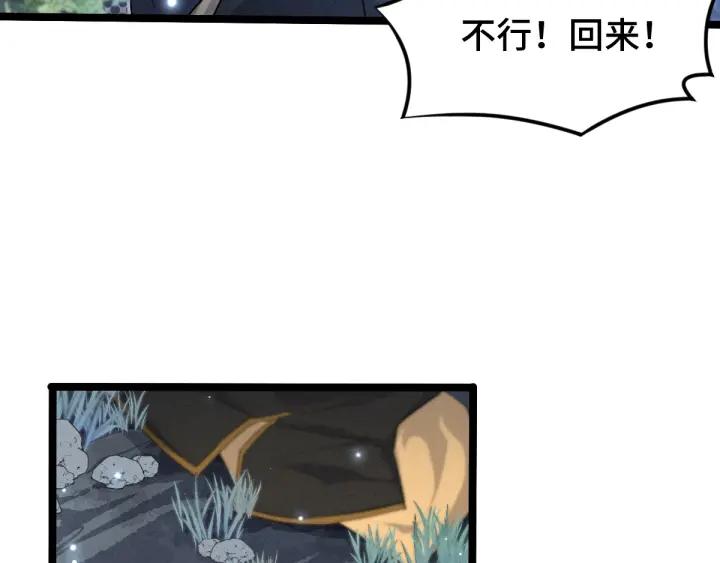 67话 再提结契（下）(1/2)-第115话