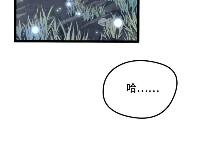 67话 再提结契（下）(1/2)-第115话