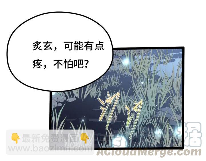 67话 再提结契（下）(1/2)-第115话