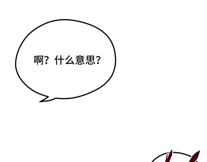 67话 再提结契（下）(1/2)-第115话