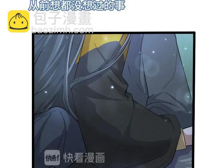 67话 再提结契（下）(1/2)-第115话