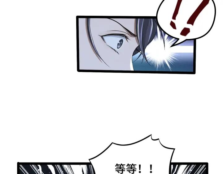 67话 再提结契（下）(1/2)-第115话