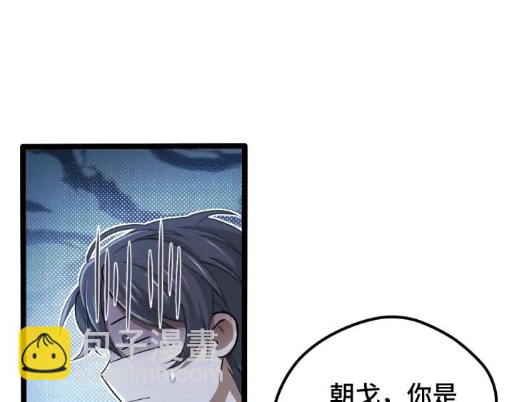 67话 再提结契（下）(1/2)-第115话