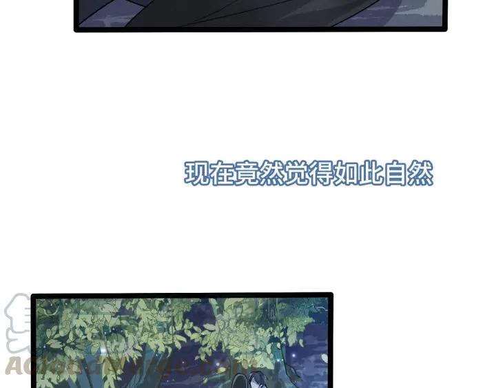 67话 再提结契（下）(1/2)-第115话