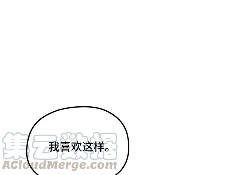 67话 再提结契（下）(1/2)-第115话