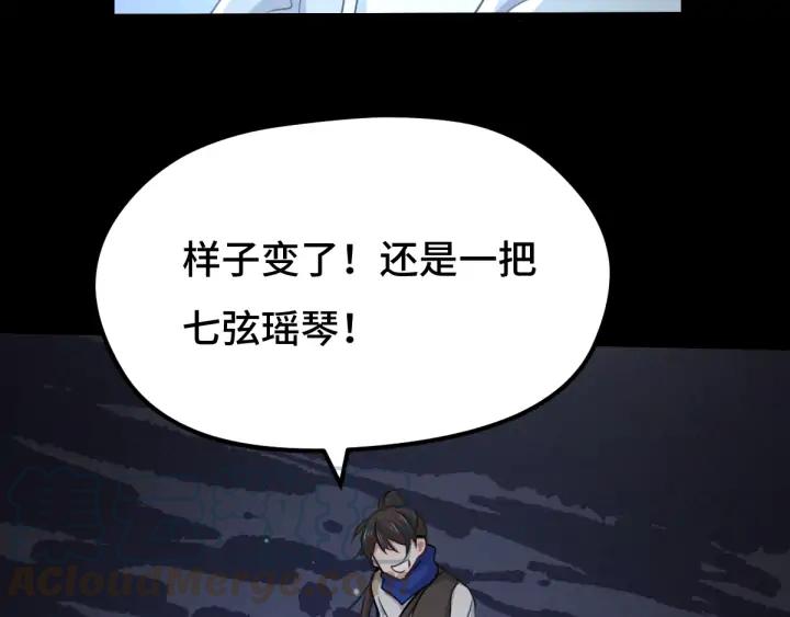 68话 想你（下）(1/2)-第117话