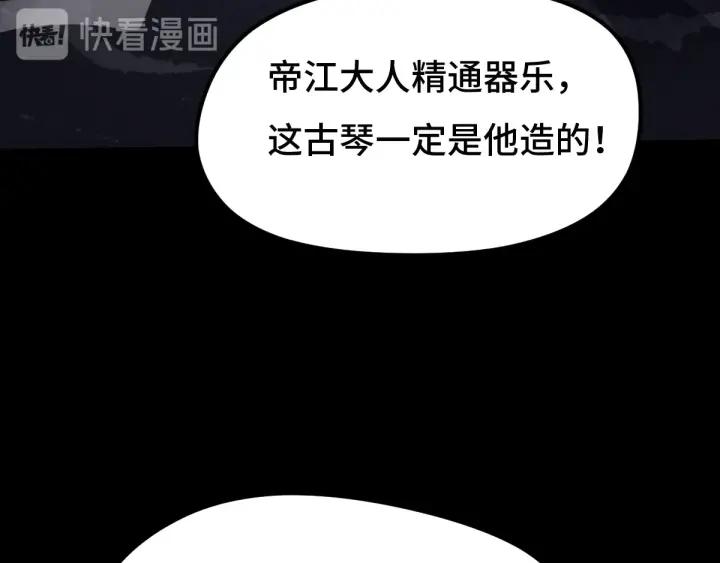 68话 想你（下）(1/2)-第117话