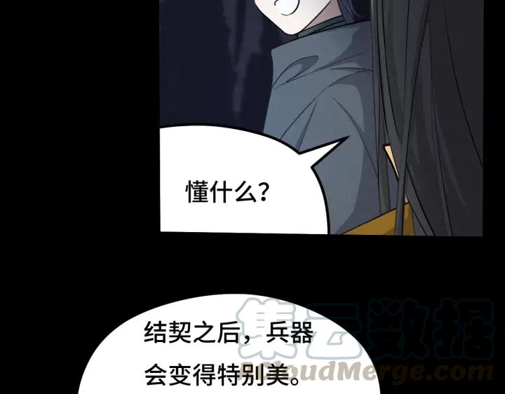 68话 想你（下）(1/2)-第117话