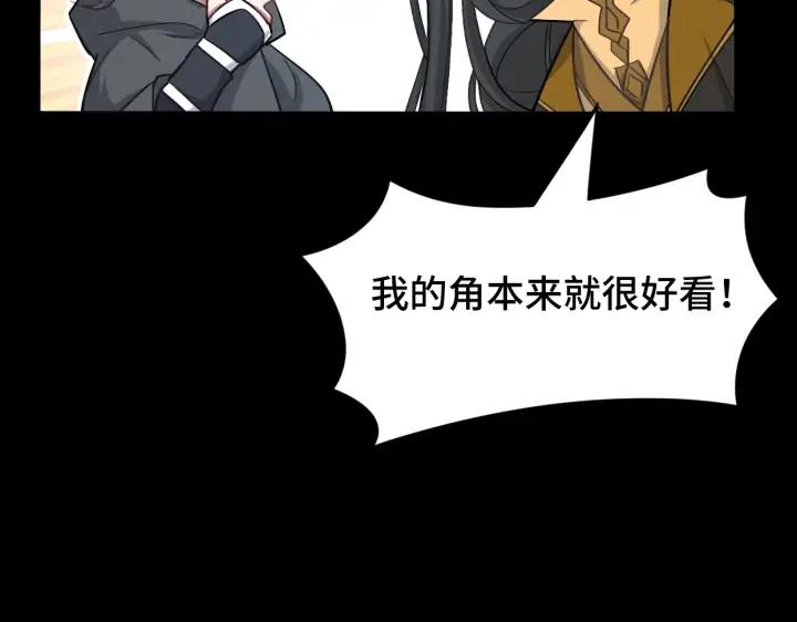 68话 想你（下）(1/2)-第117话