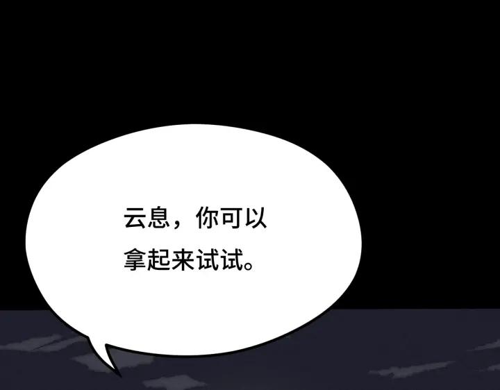 68话 想你（下）(1/2)-第117话
