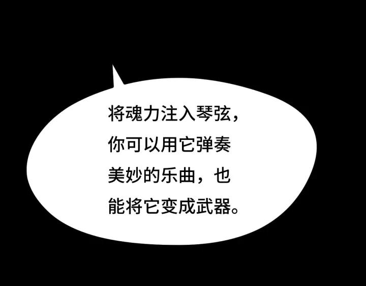 68话 想你（下）(1/2)-第117话