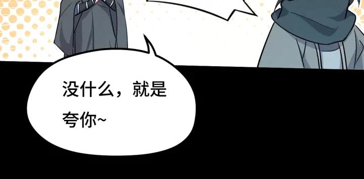 68话 想你（下）(1/2)-第117话