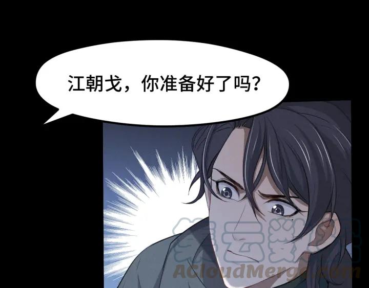 68话 想你（下）(1/2)-第117话