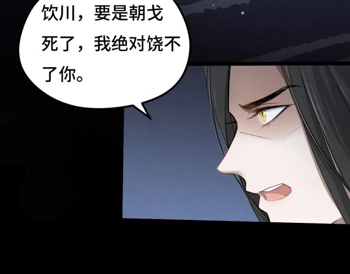 68话 想你（下）(1/2)-第117话