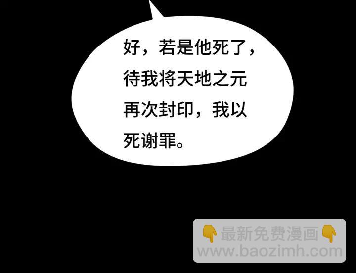 68话 想你（下）(1/2)-第117话