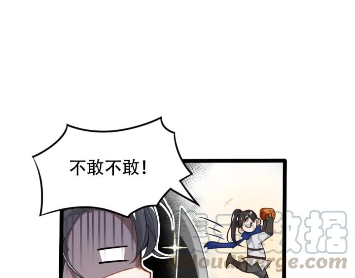69话 醉酒（下）(1/2)-第119话