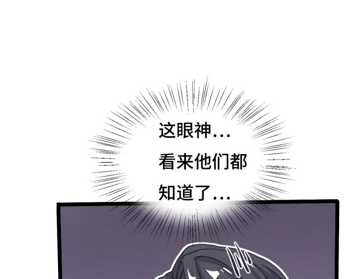 69话 醉酒（下）(1/2)-第119话
