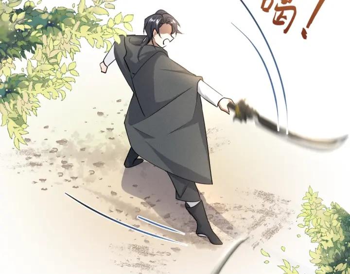 69话 醉酒（下）(1/2)-第119话