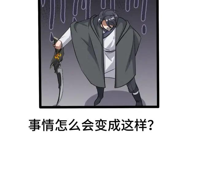 69话 醉酒（下）(1/2)-第119话