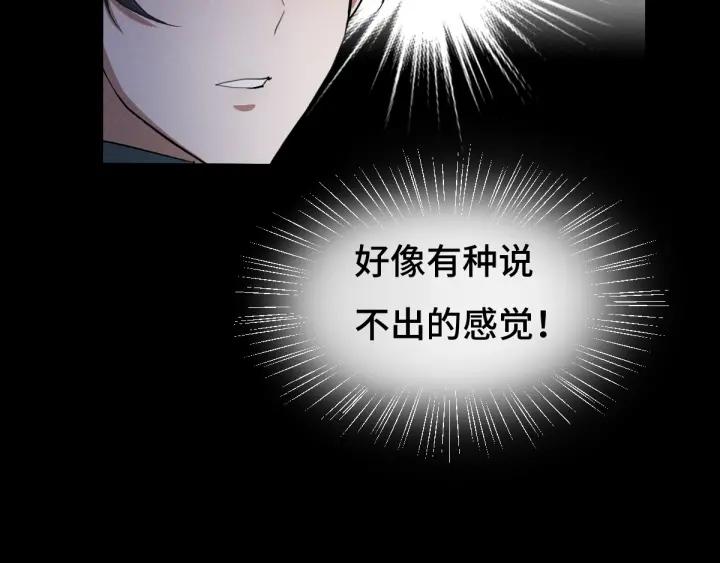69话 醉酒（下）(1/2)-第119话