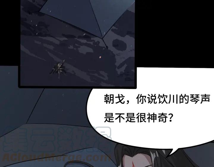 69话 醉酒（下）(1/2)-第119话