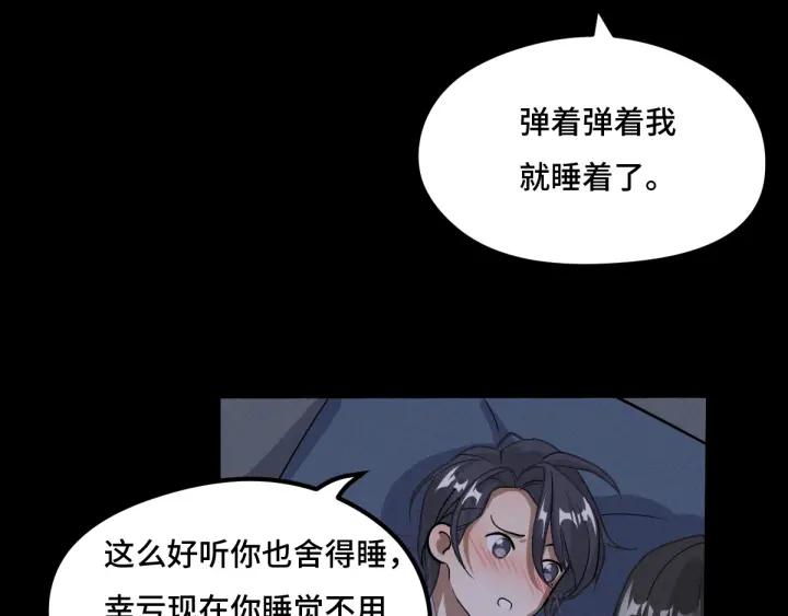 69话 醉酒（下）(1/2)-第119话