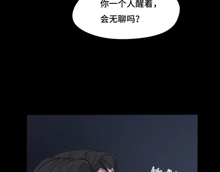 69话 醉酒（下）(1/2)-第119话