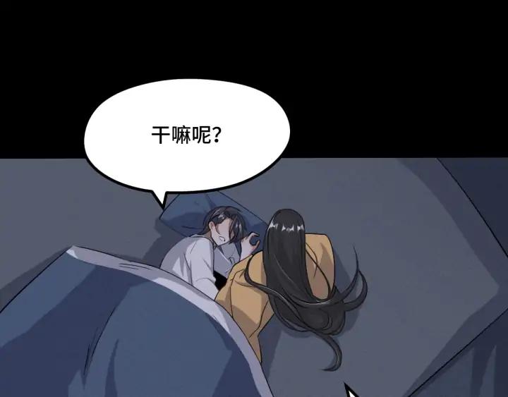 69话 醉酒（下）(1/2)-第119话