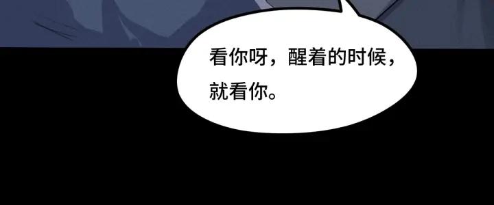 69话 醉酒（下）(1/2)-第119话