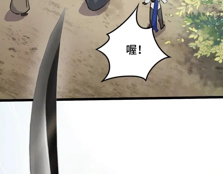 69话 醉酒（下）(1/2)-第119话