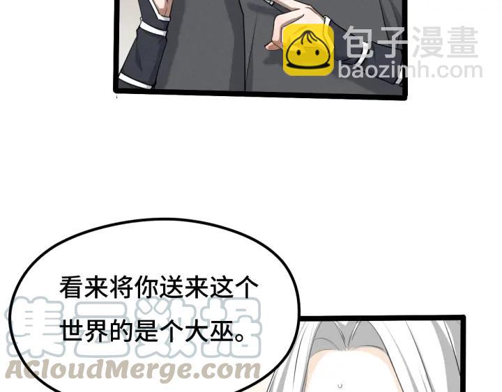 70话 礼物（下）(1/2)-第121话