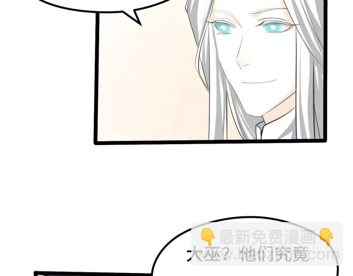 70话 礼物（下）(1/2)-第121话
