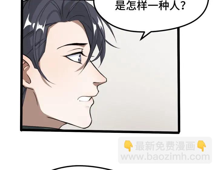 70话 礼物（下）(1/2)-第121话