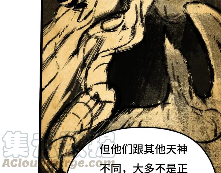 70话 礼物（下）(1/2)-第121话
