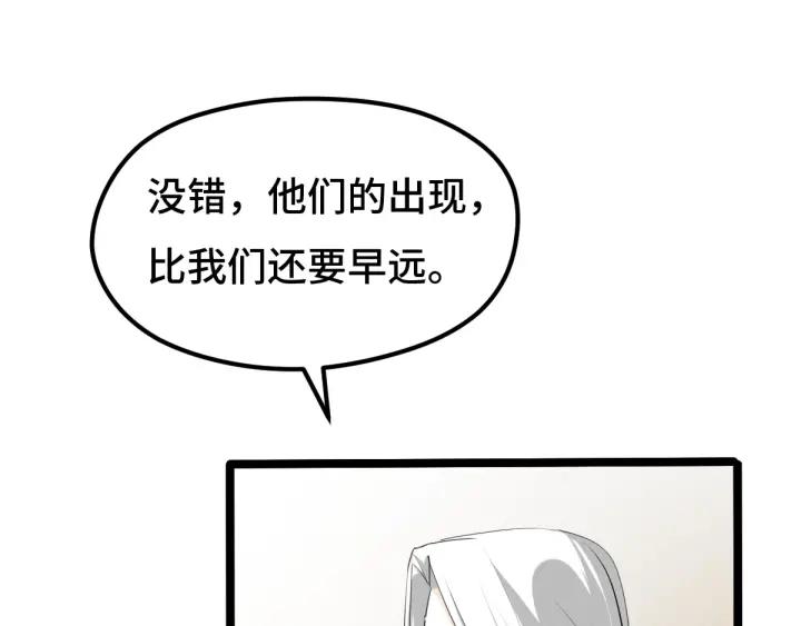 70话 礼物（下）(1/2)-第121话
