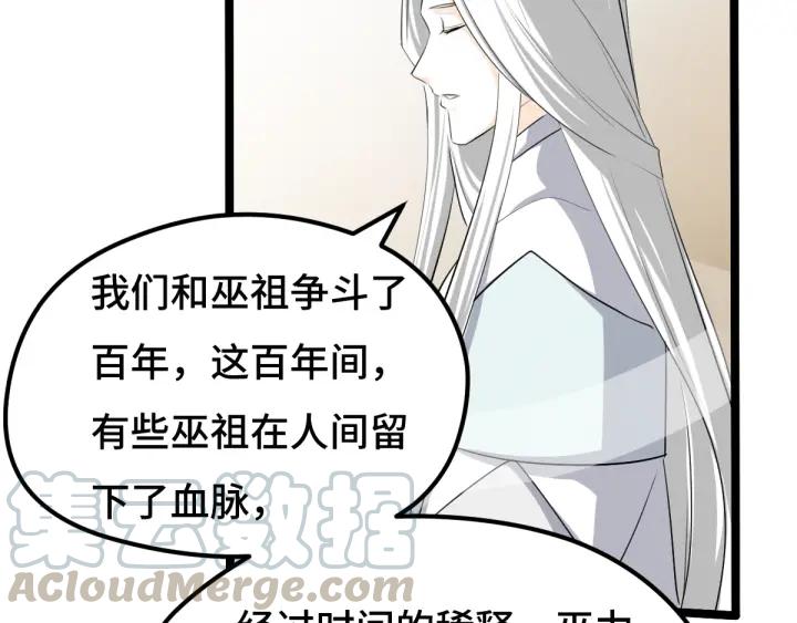 70话 礼物（下）(1/2)-第121话