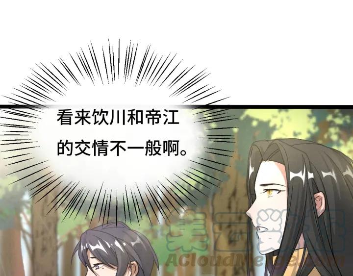 70话 礼物（下）(1/2)-第121话
