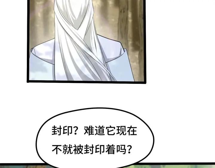 70话 礼物（下）(1/2)-第121话