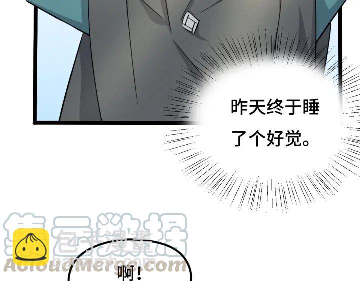 70话 礼物（下）(1/2)-第121话