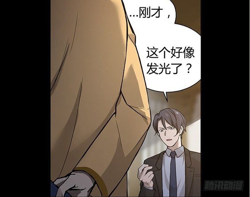 第12话 回忆(1/2)-第13话