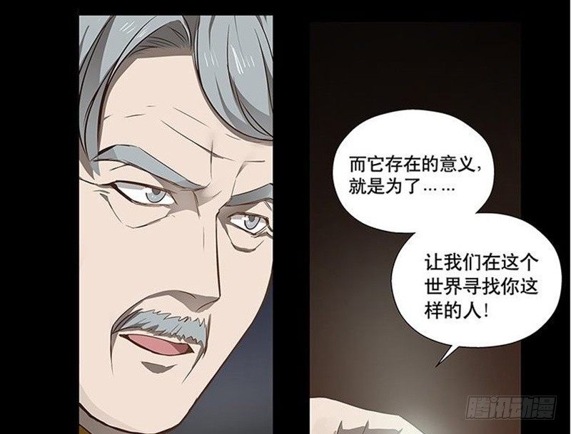 第12话 回忆(1/2)-第13话