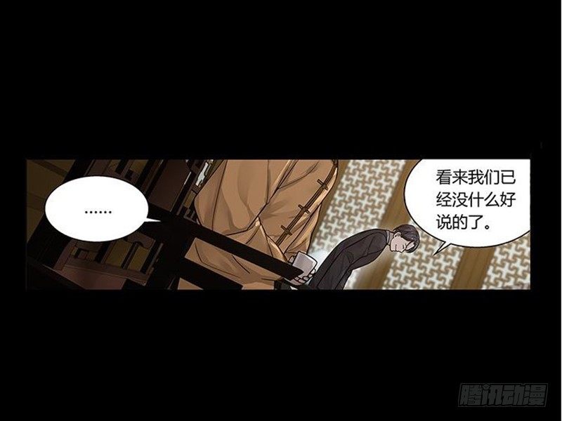 第12话 回忆(1/2)-第13话