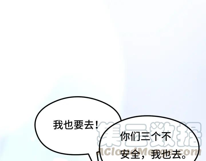 71话 我陪你（下）(1/2)-第123话