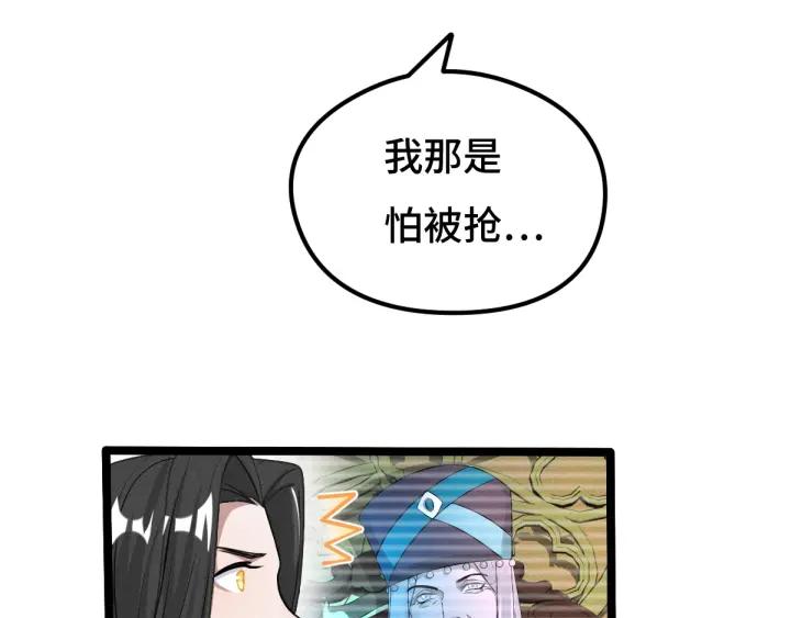 71话 我陪你（下）(1/2)-第123话