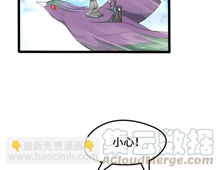 71话 我陪你（下）(1/2)-第123话