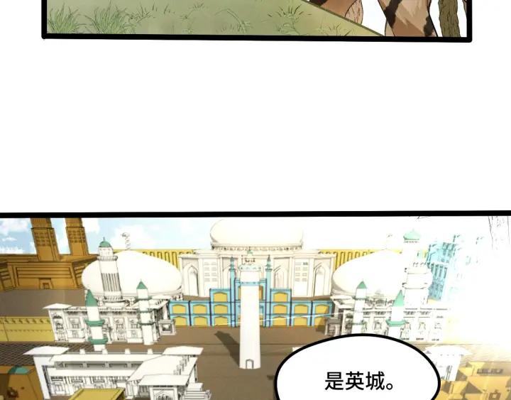 71话 我陪你（下）(1/2)-第123话