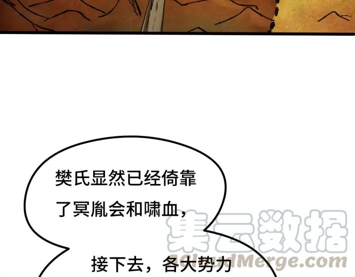 71话 我陪你（下）(1/2)-第123话