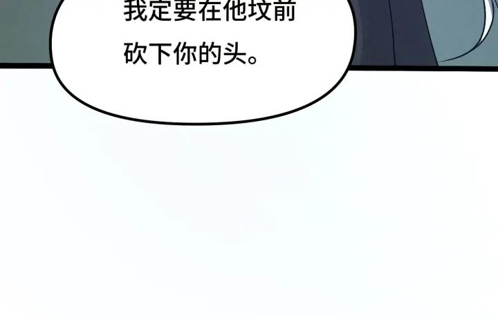 72话 交易（下）(1/2)-第125话
