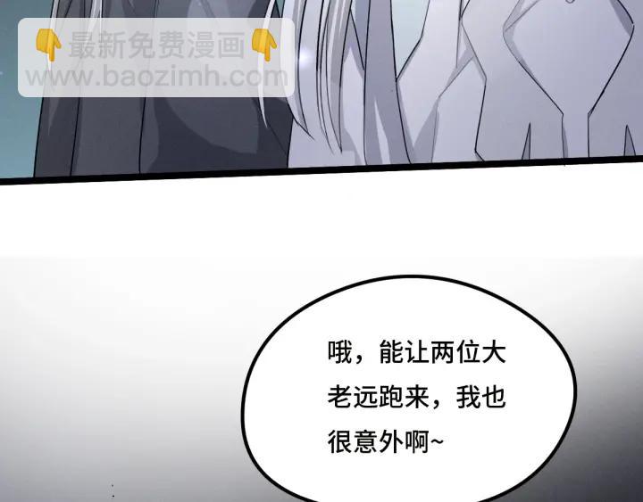 72话 交易（下）(1/2)-第125话