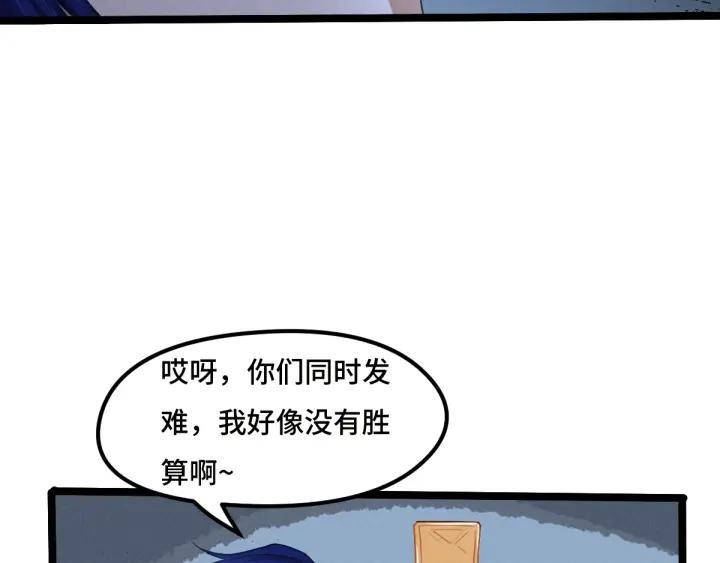 72话 交易（下）(1/2)-第125话